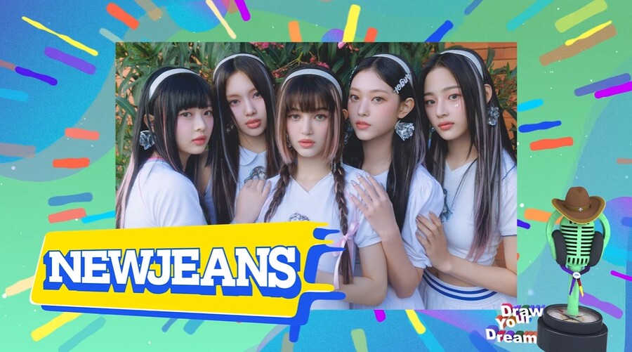 ▲ 뉴진스. 출처| KBS 유튜브