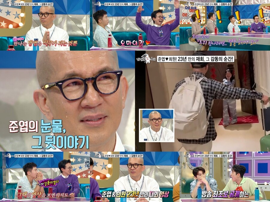 ▲ 제공|MBC '라디오스타'