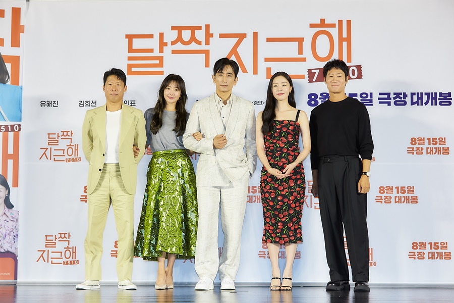 ▲ 달짝지근해. 제공ㅣ마인드마크