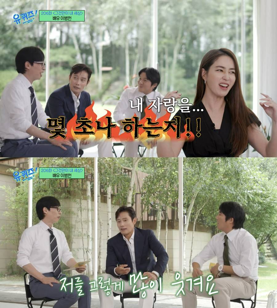 ▲ tvN 예능 프로그램 '유퀴즈'. 출처| '유퀴즈' 방송화면 캡처