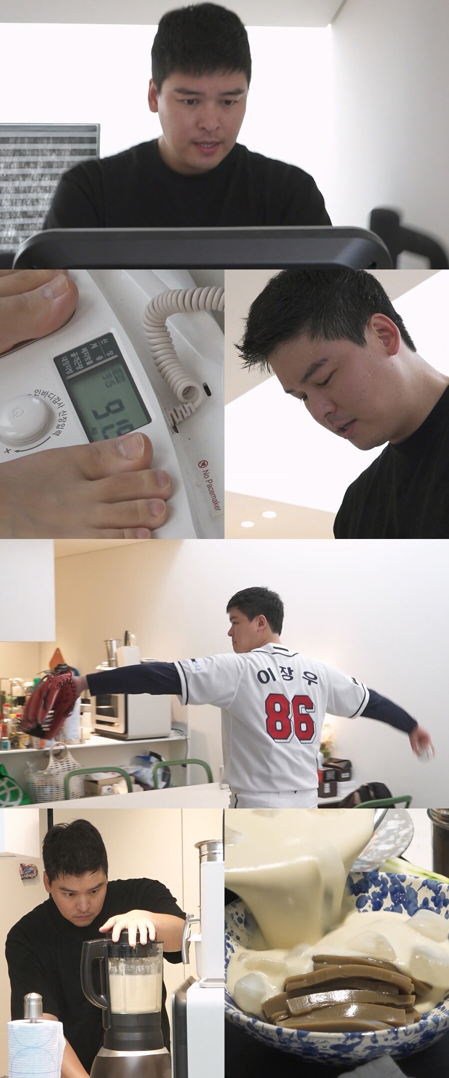 이장우, 팜유 회동 후 10kg 뺐다…"몸무게 91.9kg"('나혼산')