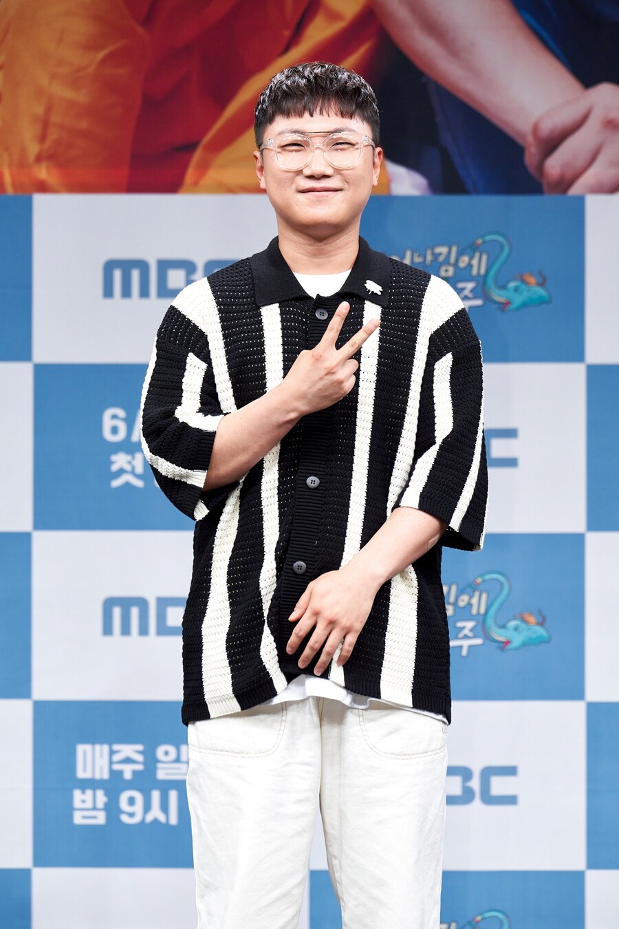▲ 빠니보틀. 제공| MBC