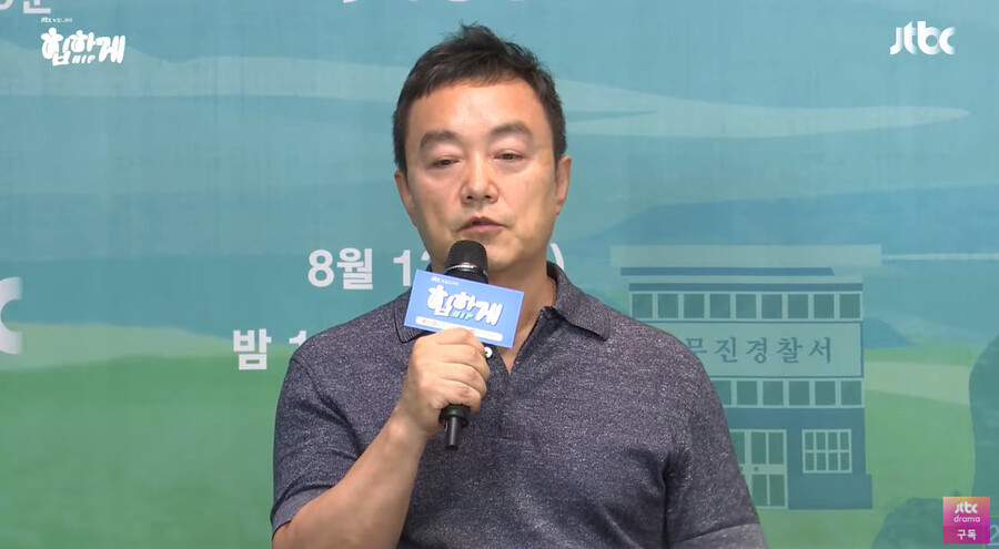 ▲ 김석윤 감독. 출처ㅣJTBC 생중계 캡처