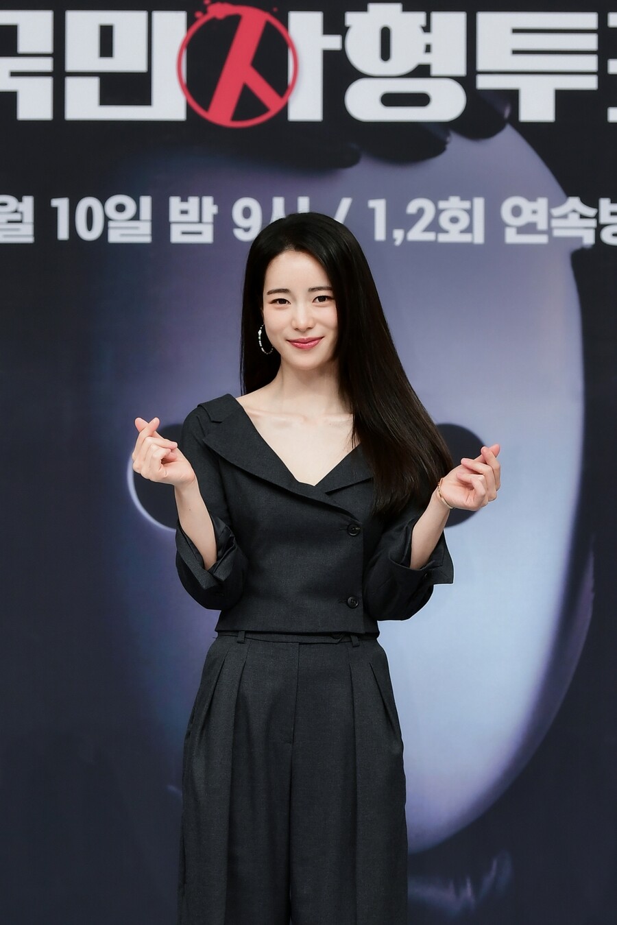▲ 임지연. 제공| SBS