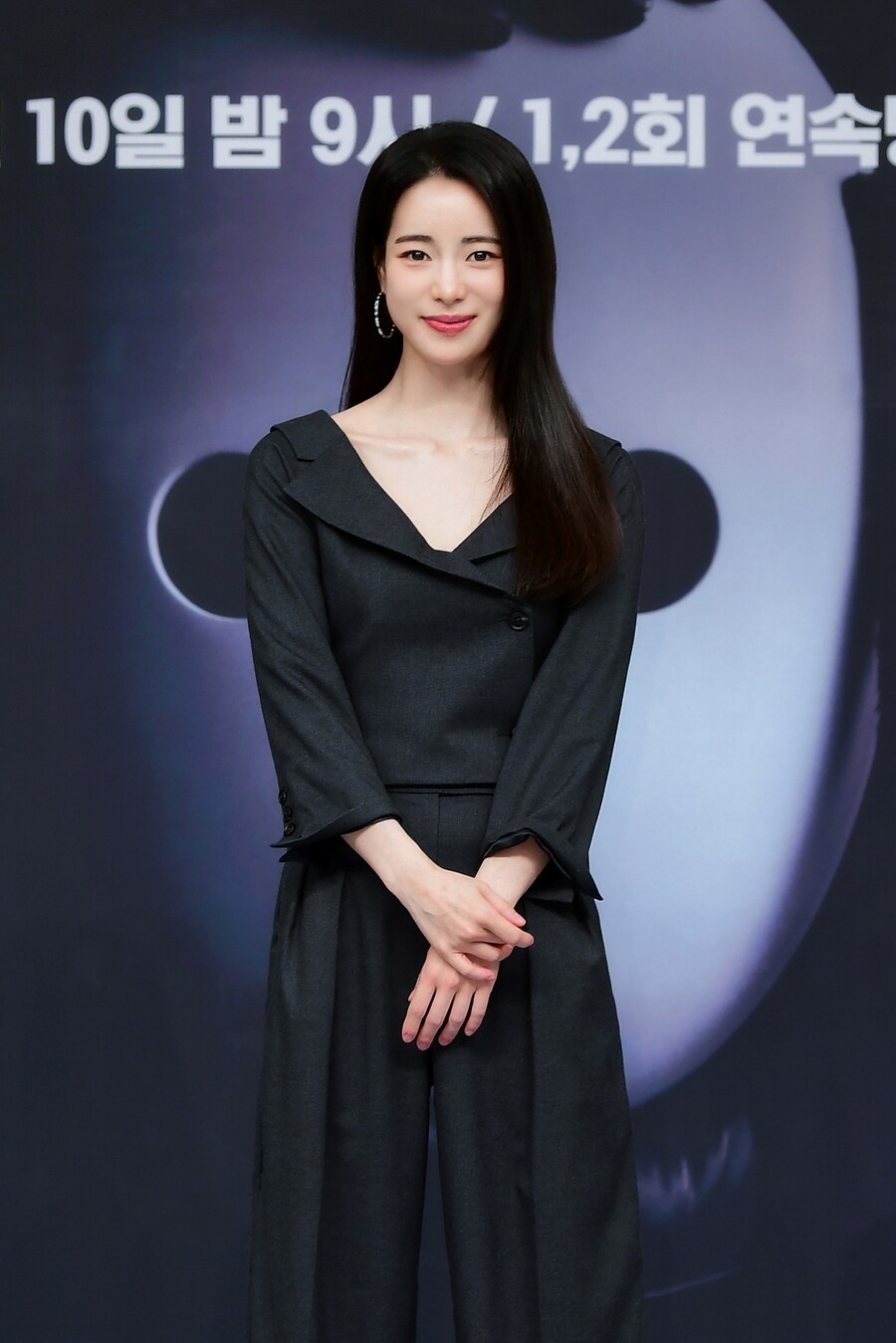 ▲ 임지연. 제공| SBS