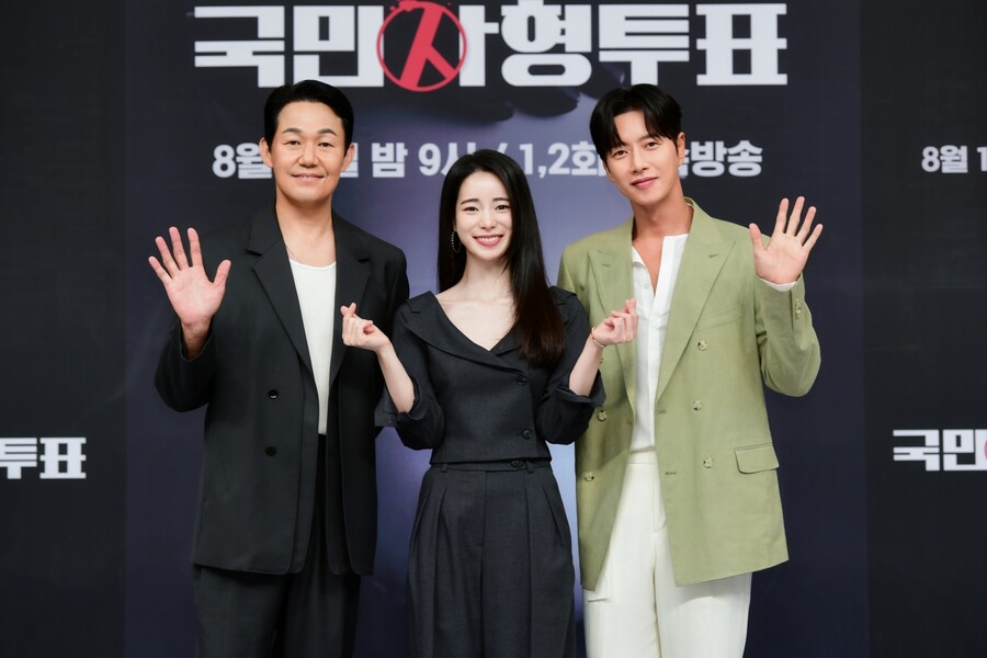 ▲ 박성웅 임지연 박해진(왼쪽부터). 제공| SBS