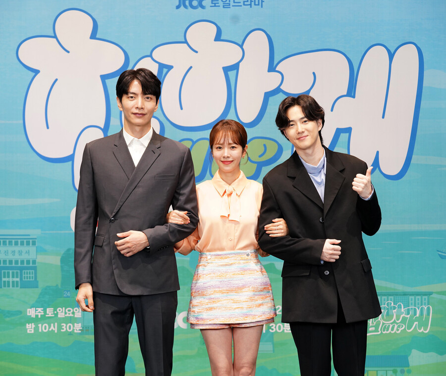 ▲ 왼쪽부터 이민기, 한지민, 수호. 제공ㅣJTBC