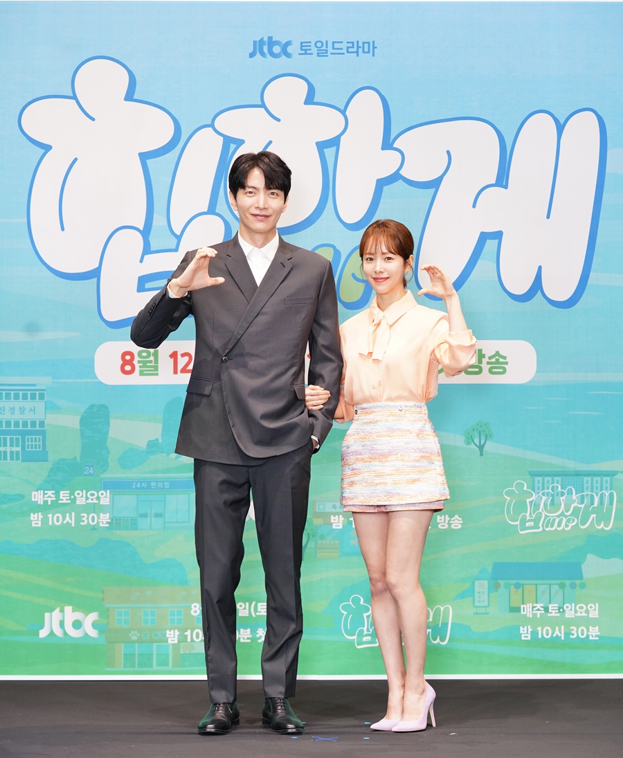 ▲ 이민기(왼쪽), 한지민. 출처 ㅣ JTBC