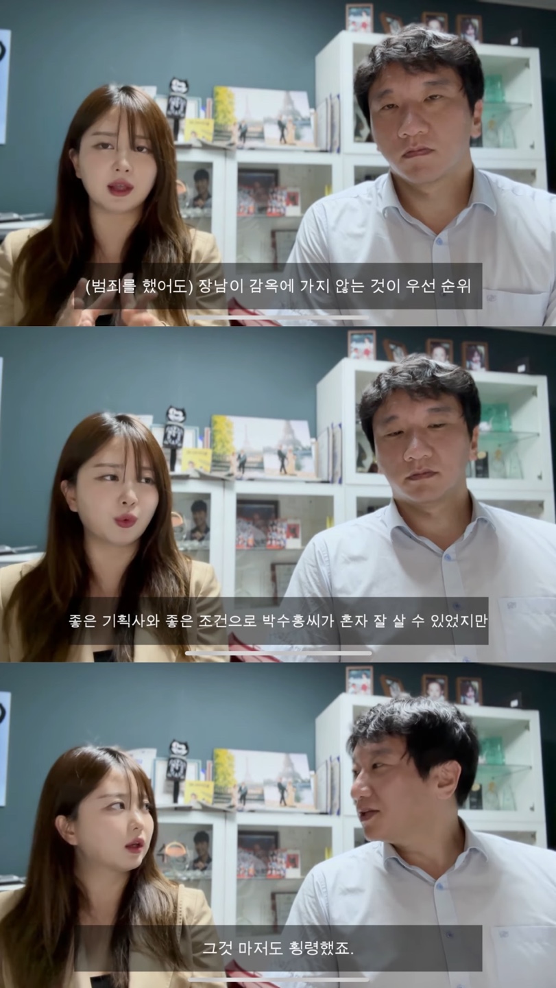 ▲ 출처| 노종언 김다예 진짜뉴스 캡처