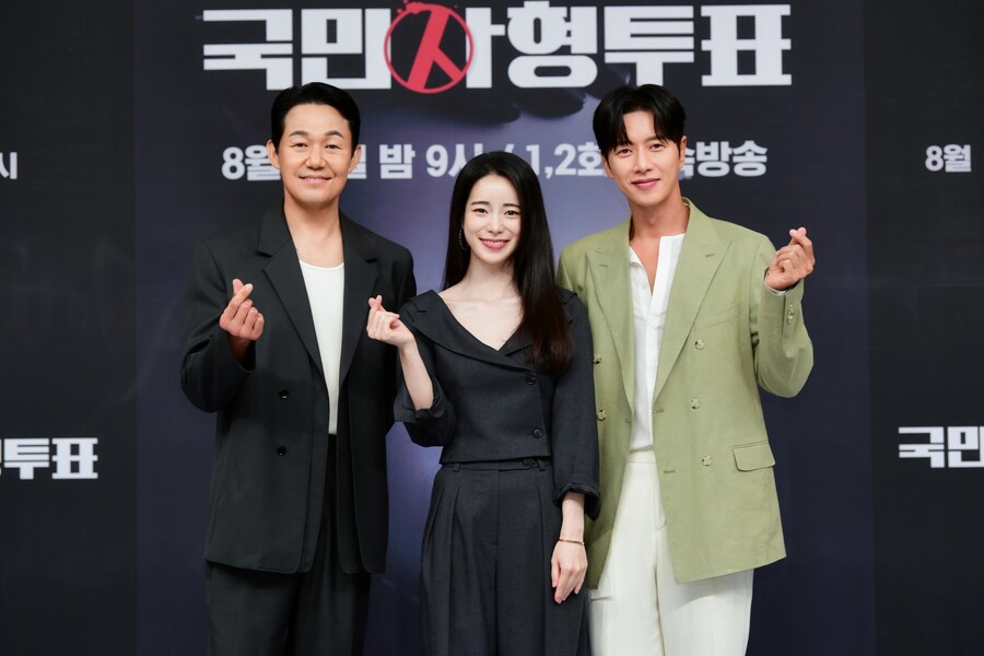 '국민사형투표', 태풍 카눈 특보로 편성 변경…2회 연속 방영→1회만