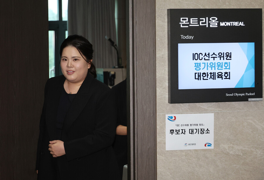 ▲ 박인비가 IOC선수위원 후보자 면접을 보기 위해 면접 대기실로 들어서고 있다. ⓒ연합뉴스