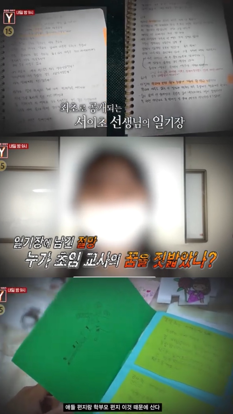 ▲ 출처| SBS NOW유튜브 캡처