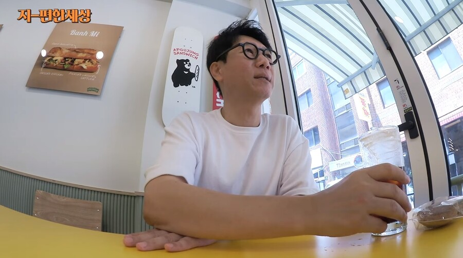 ▲ 지석진. 출처| 지편한세상 캡처