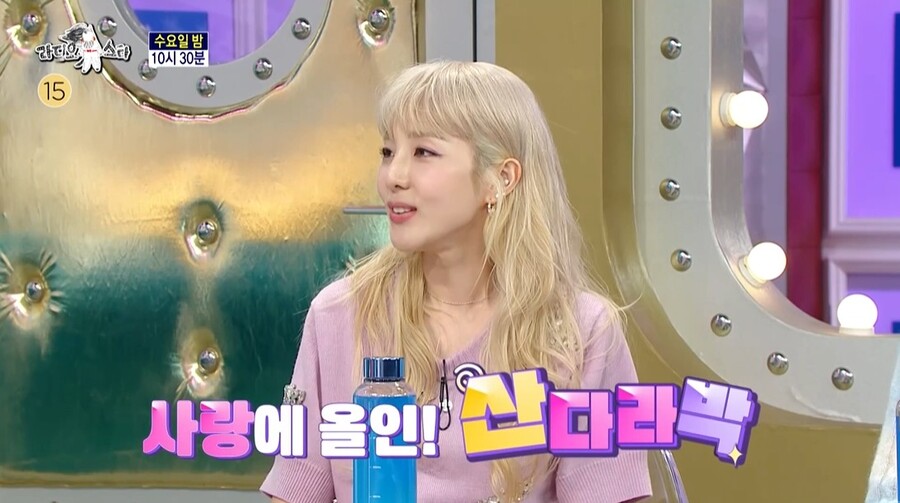 ▲ 산다라박. 출처|MBC '라디오스타' 방송화면 캡처