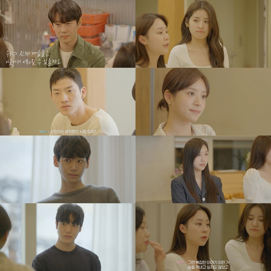 '하트시그널4', 최종 선택 앞두고 감정 '줄다리기'…또 한번 지각변동 일어날까