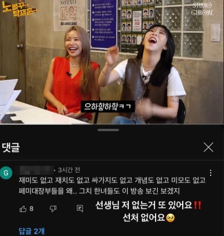 ▲ 문별. 출처ㅣ문별 인스타그램 캡처