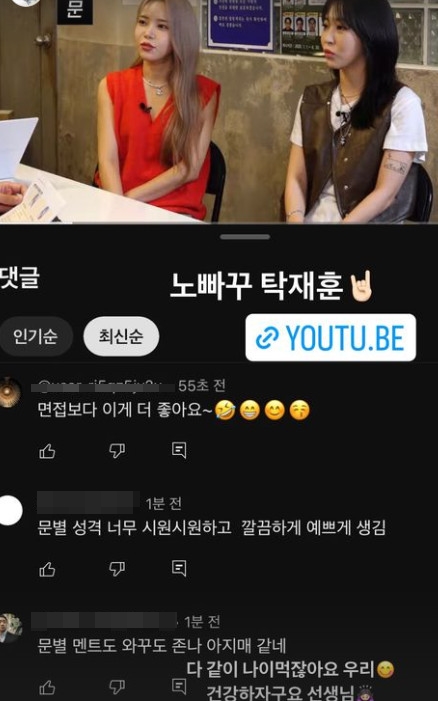 ▲ 문별. 출처ㅣ문별 인스타그램 캡처