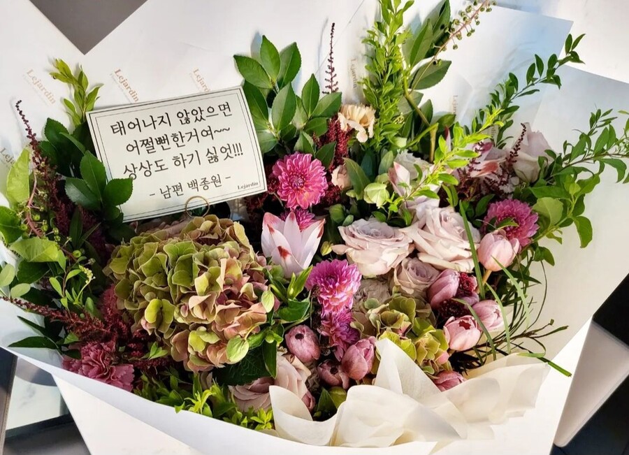 ▲ 백종원이 선물한 꽃다발. 출처| 소유진 인스타그램