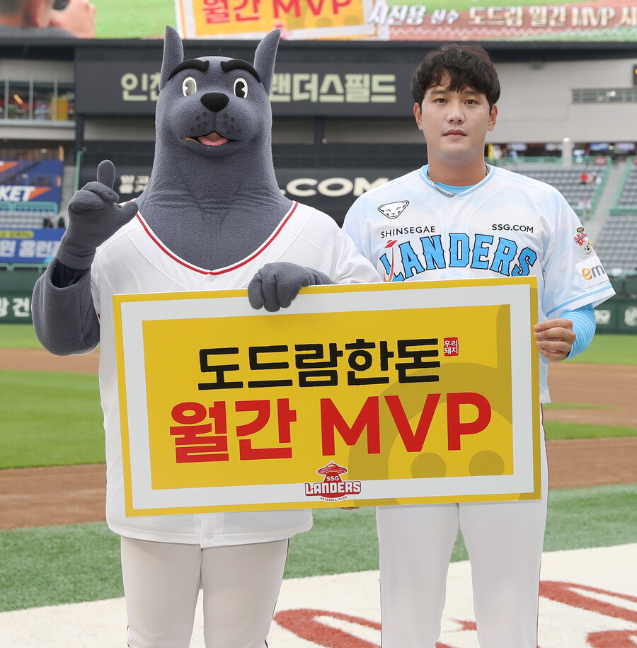 ▲ 서진용 도드람한돈 7월 MVP 수상 ⓒSSG 랜더스