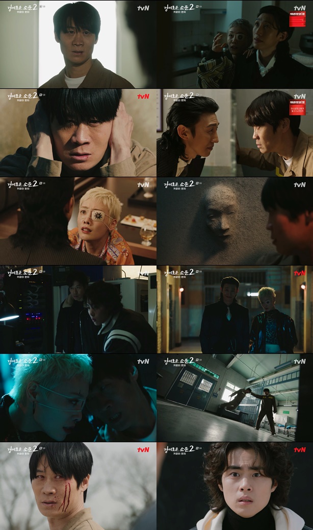 '경이로운 소문2' 진선규, 악귀로 폭주…조병규 목격 '충격'[TV핫샷]