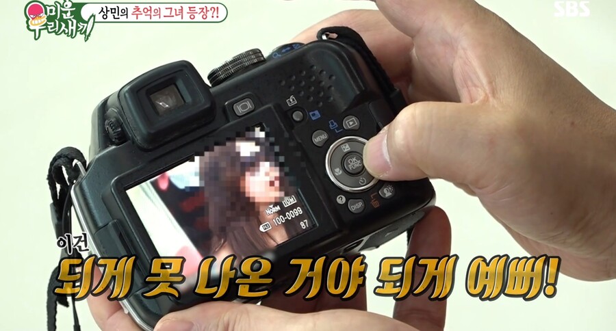 이상민, 모자이크도 없이 전여친 '대게녀' 공개…"김희선+김준희"('미우새')