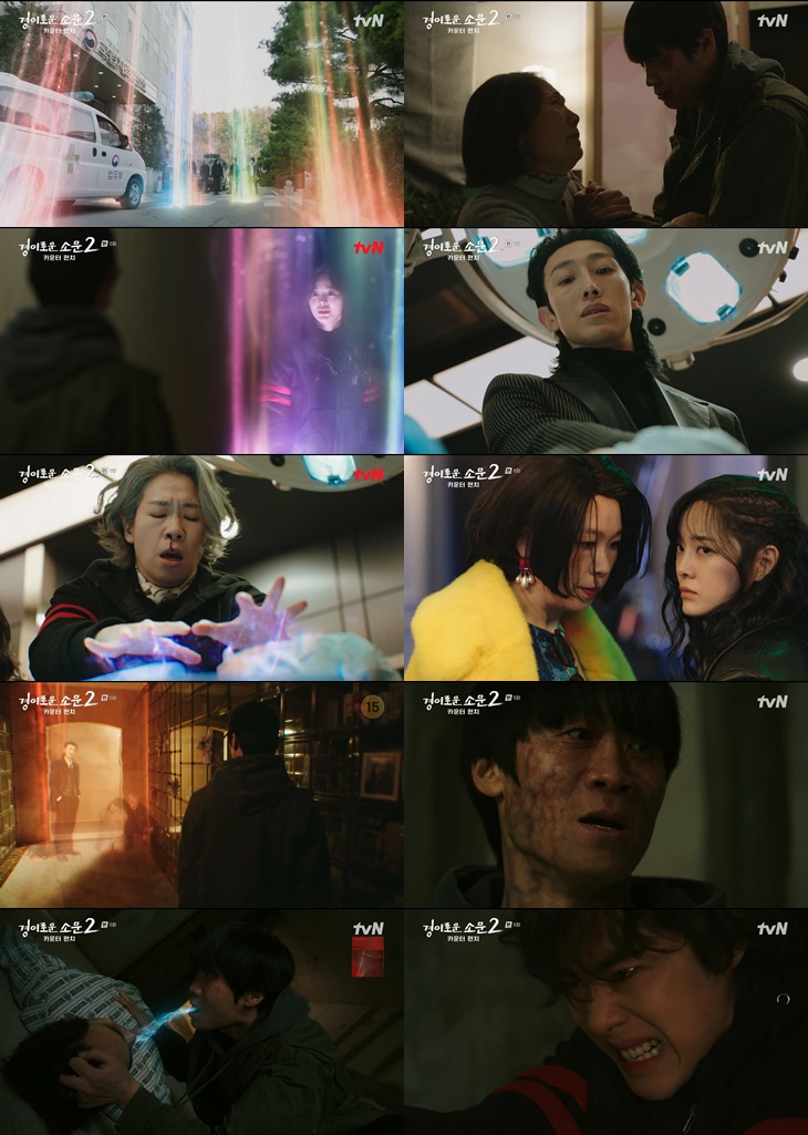 "참아줄 수 없다" '경소문2' 조병규, '3단계 능가 악귀' 진선규와 본격 대치 