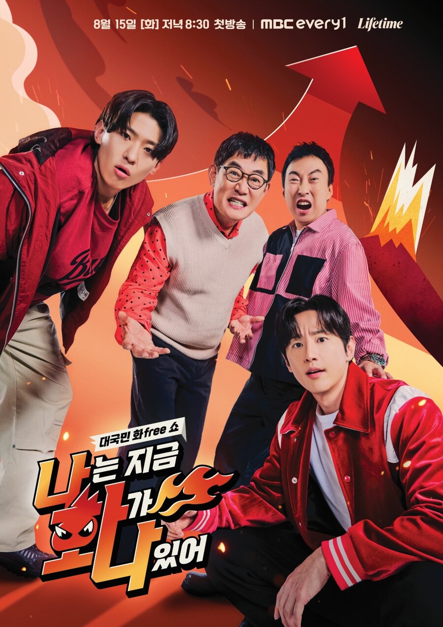 '나는 지금 화가 나있어' 덱스 "내 정체성 나도 몰라, 운 좋게 이 자리에 있을 뿐"