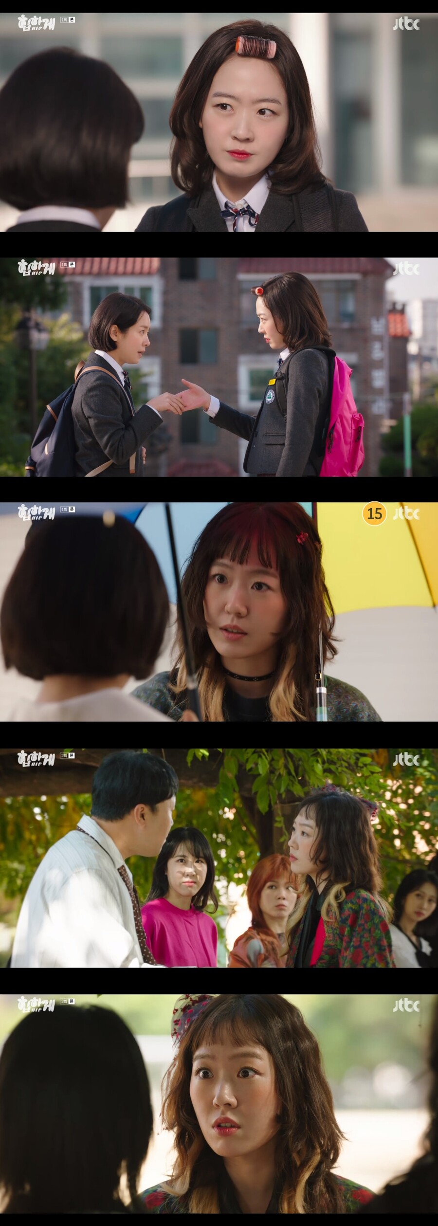 '힙하게' 주민경, 한지민 지킴이 활약…'케미' 터진다 