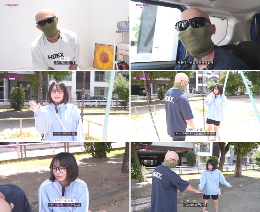 日 NMB48 졸업한 시연, 김계란 걸밴드 된다…QWER 마지막 멤버 합류