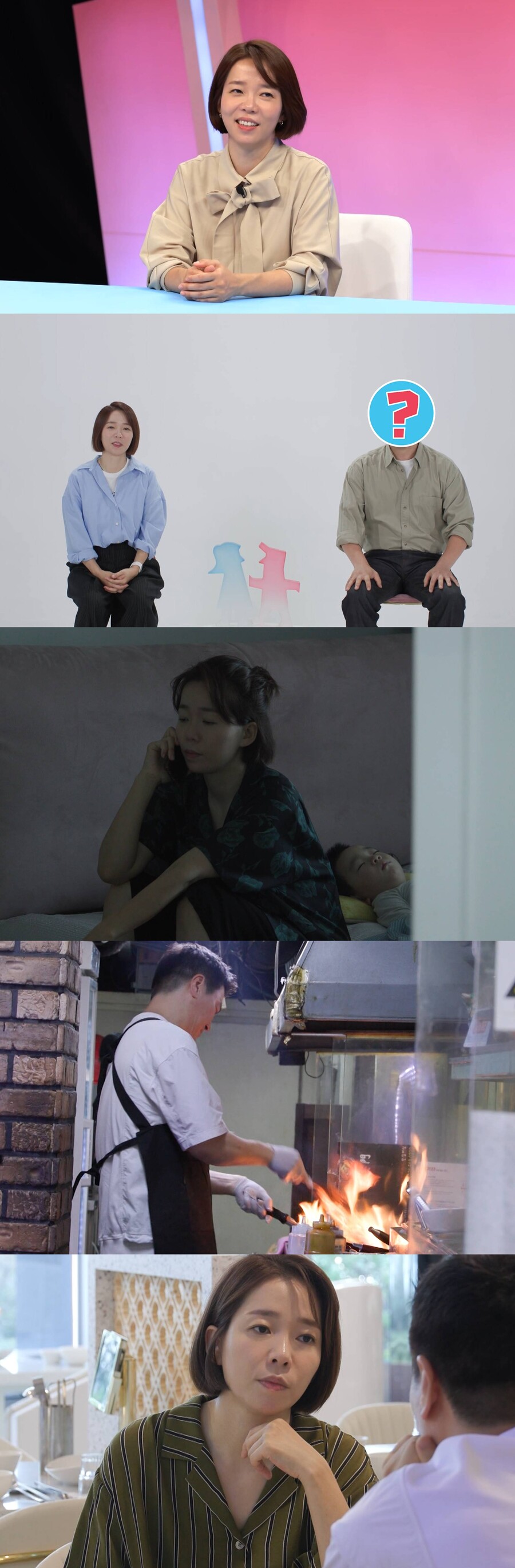 정이랑, '웨이터→요식업 CEO' 남편 첫 공개 "구준표 닮은꼴"('동상이몽2')