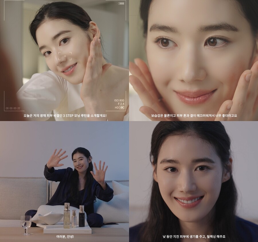 ▲ 정은채. 제공ㅣ끌레드뽀 보떼