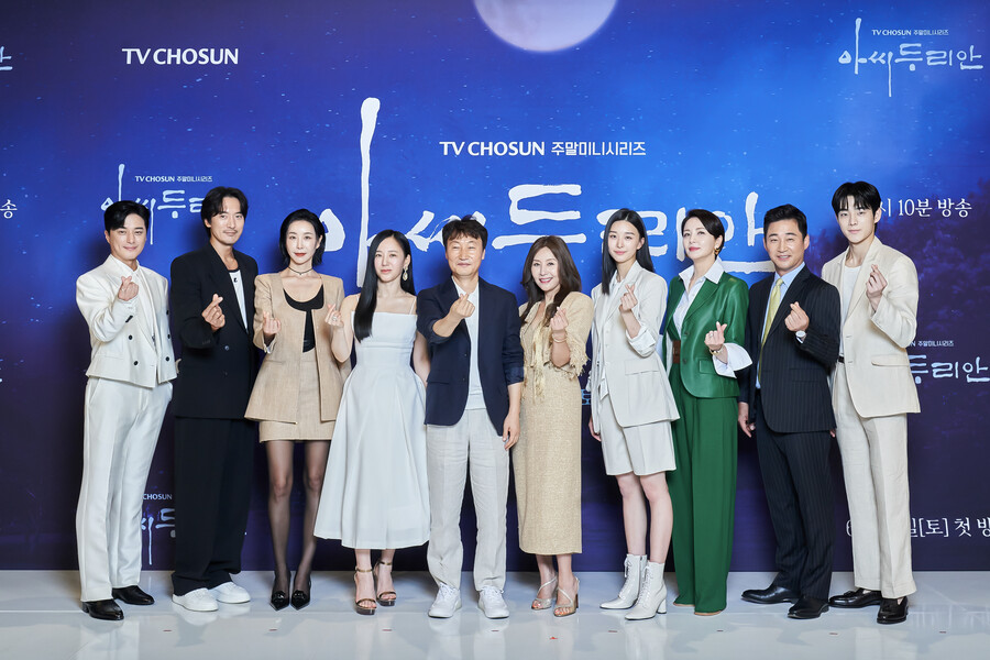 "시즌2 없다" 파격 엔딩 '아씨 두리안', 종영 비하인드[초점S]