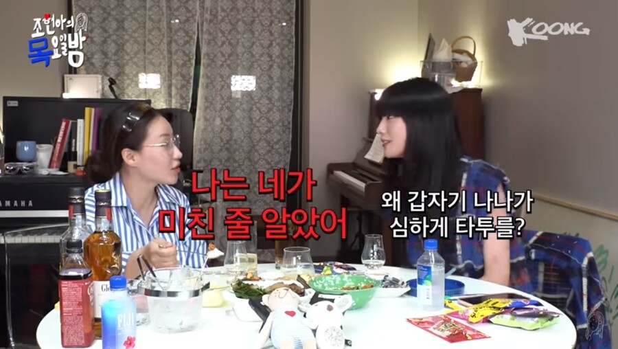 ▲ 나나. 출처|유튜브 '조현아의 목요일 밤'