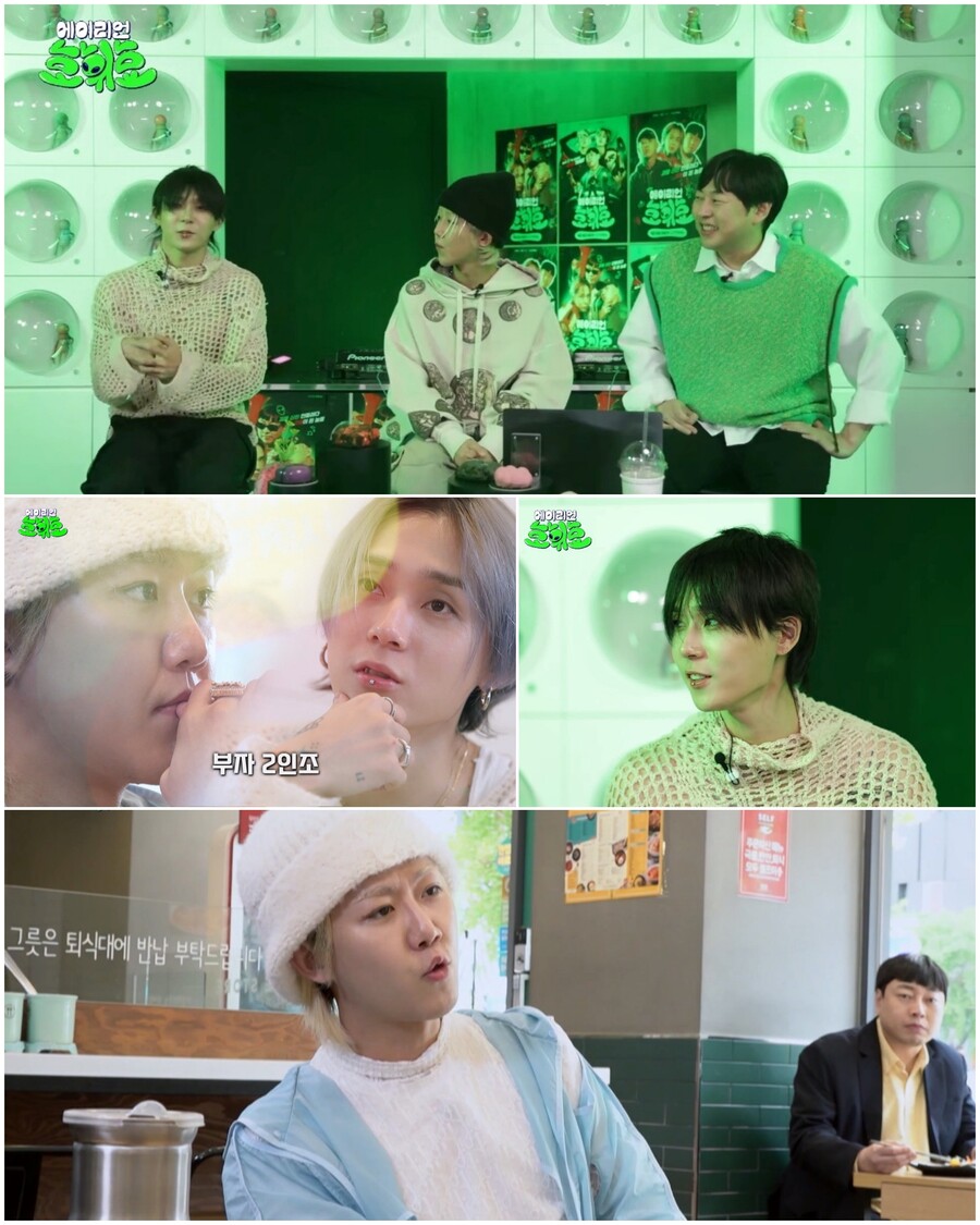 '병약미 아이콘' 던 "몸이 더 안좋아진 듯…"('에이리언 호휘효')