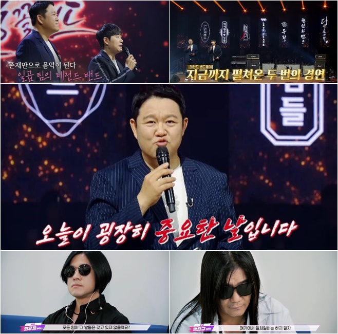 '불꽃밴드' 부활, 2연속 최하위 후 비장 각오…박완규 "일희일비 말자"