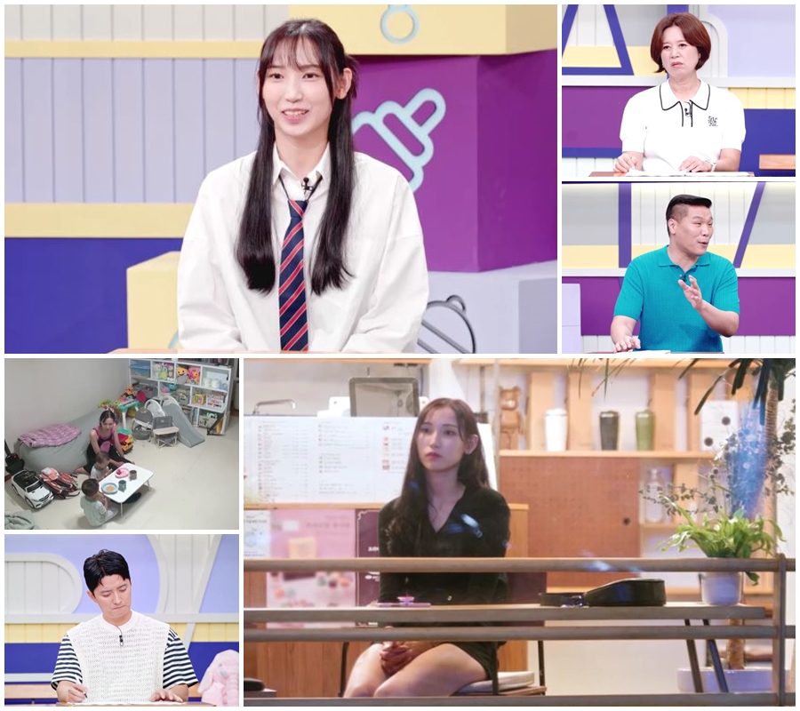 김나라 "아이 아빠-부모님 출산 반대→우울증에 극단 시도" 고백('고딩엄빠4')