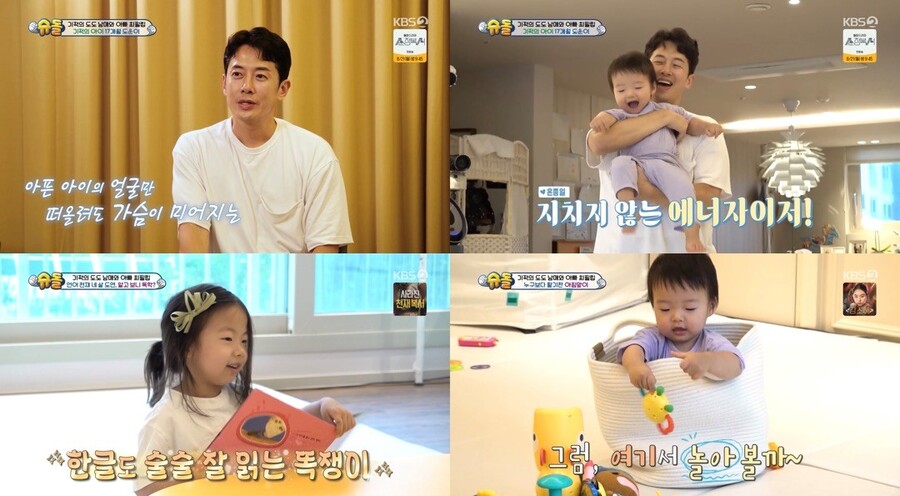 최필립 "子, 생후 4개월에 항암치료…7달간 제대로 누운 적 없어" 눈물('슈돌')