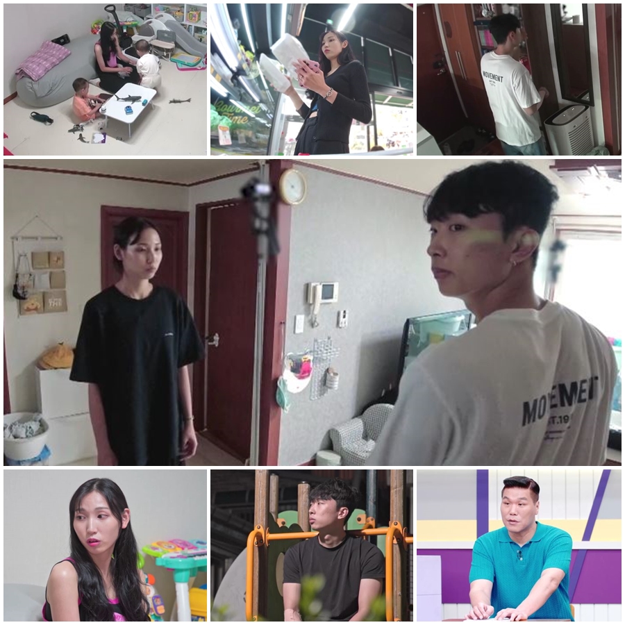 ▲ 고딩엄빠4. 제공ㅣMBN