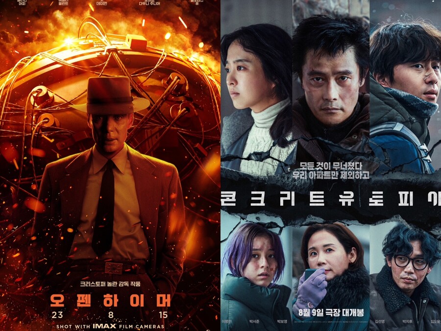 ▲ '오펜하이머', '콘크리트 유토피아' 포스터. 제공| 유니버설 피처스, 롯데 엔터테인먼트