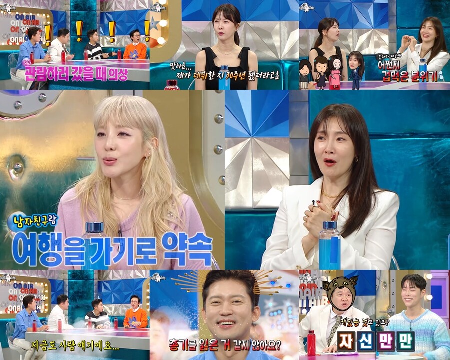 '라스' 산다라박, 연예인 前남친에 공개사과 "돌+아이 맞다"[TV핫샷]