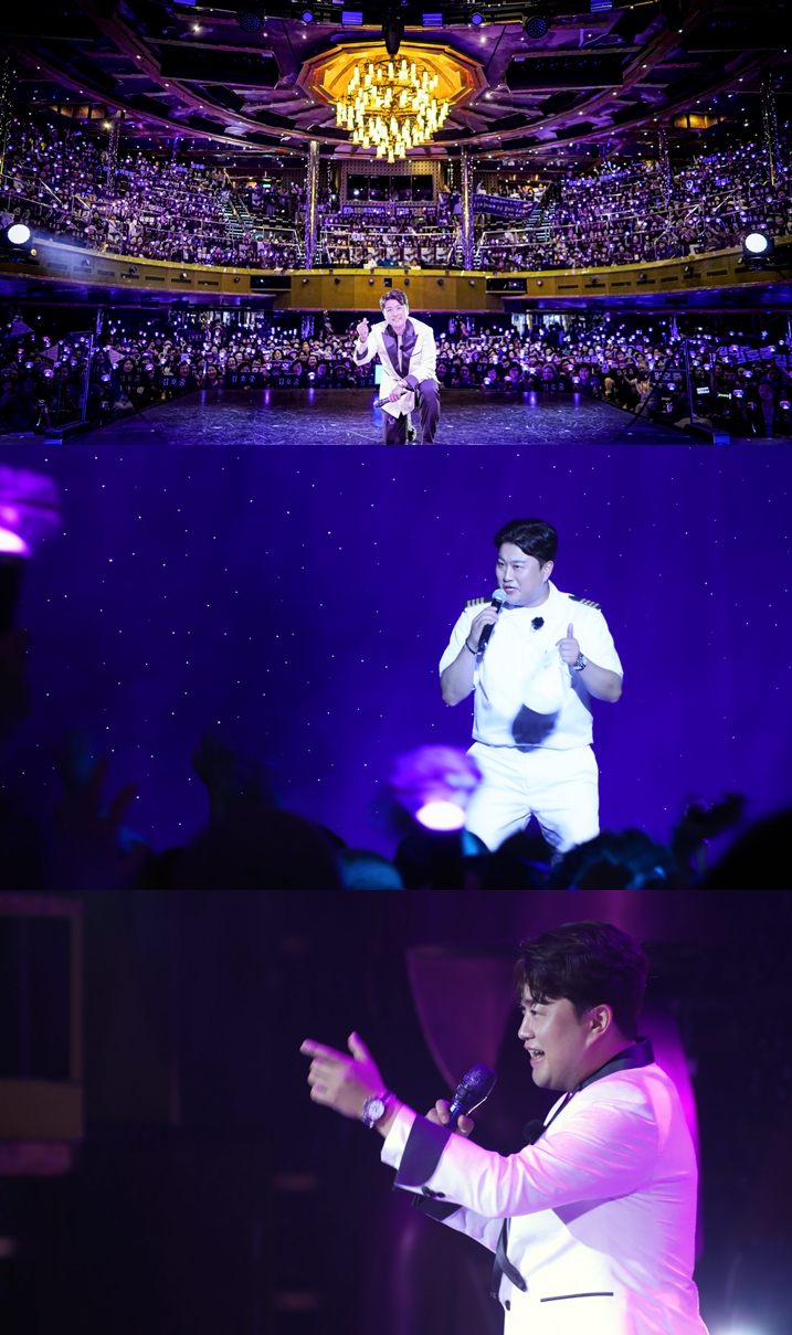 '트바로티' 김호중과 아리스의 여행 직관하자…'김호중의 산타크루즈'
