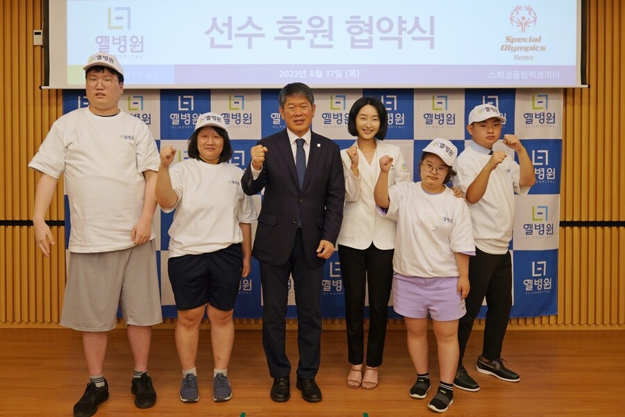 엘병원에서 스페셜올림픽코리아 기업 취업식을 마치고 기념 촬영을 하고 있다. (왼쪽부터) 정우진 선수, 박건하 선수, 이용훈 스페셜올림픽코리아 회장, 조유나 엘병원 병원장, 박예빈 선수, 이준상 선수 ⓒ스페셜올림픽코리아