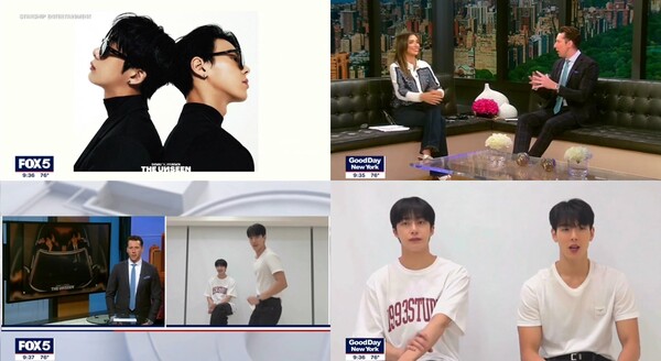 몬스타엑스 셔누X형원, 美 토크쇼 '굿데이 뉴욕' 출연…'유닛 데뷔' 집중 조명