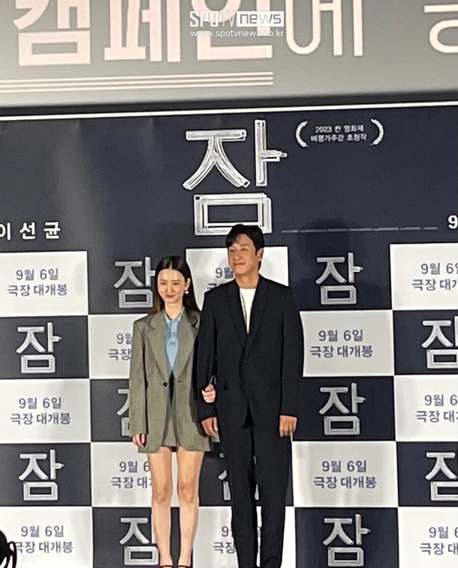 ▲ '잠'시사회 정유미(왼쪽), 이선균 . ⓒ유은비 기자
