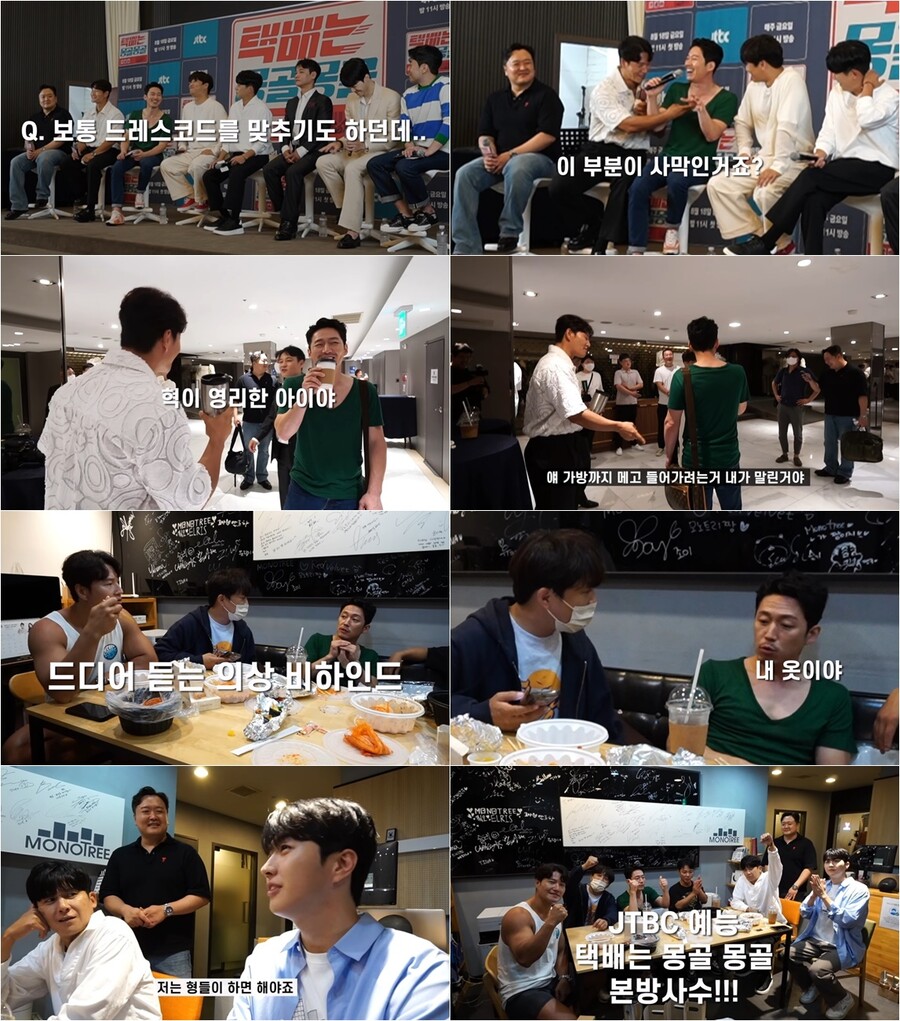 ▲ 택배는몽골몽골. 제공ㅣJTBC