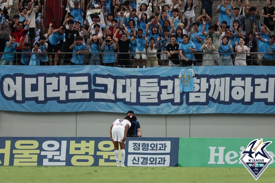 ▲ 대구FC 에드가가 동점골을 넣고 원정 응원을 온 팬들에게 인사했다. ⓒ한국프로축구연맹