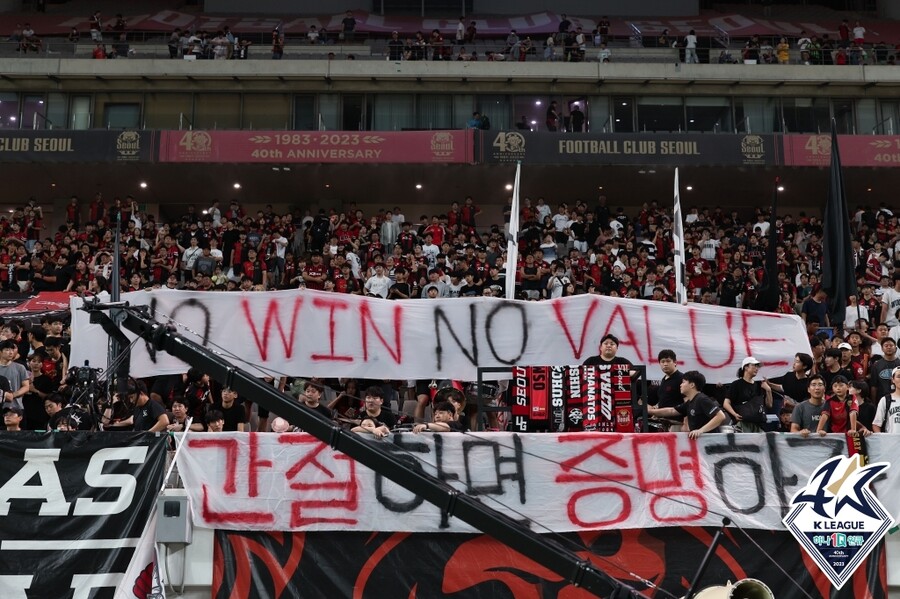 ▲ FC서울은 안익수 감독의 사퇴를 공식적으로 확정하면 새로운 지도자를 선임해야 한다. 당분간 김진규 수석 코치가 팀을 이끌 전망이다. 시점 자체가 애매한 안 감독의 전격 사퇴다.   ⓒ한국프로축구연맹