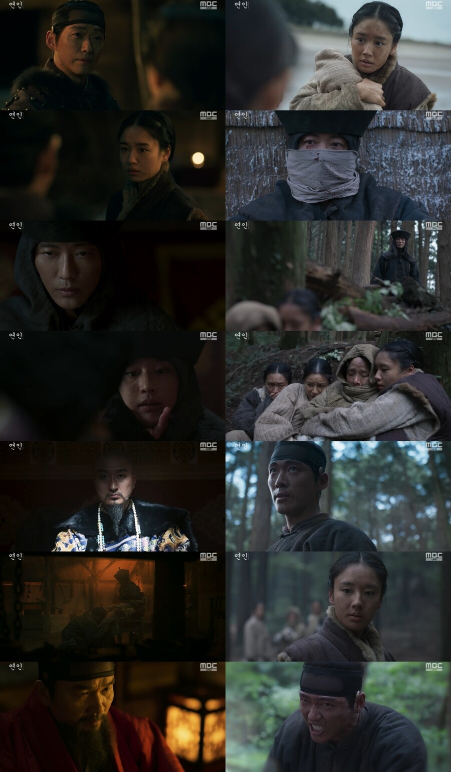남궁민‧안은진 숨멎 재회…'연인' 금토극 1위 굳히기…또 자체최고시청률[TV핫샷]