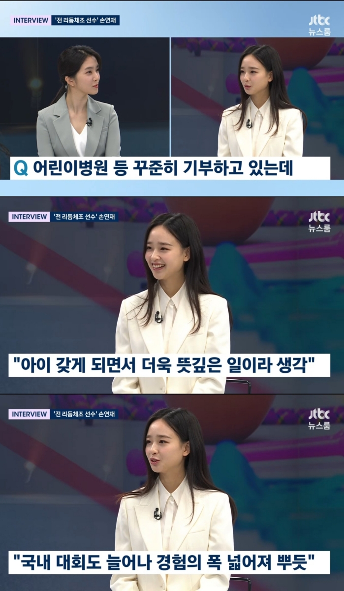 ▲ 손연재. 제공ㅣJTBC