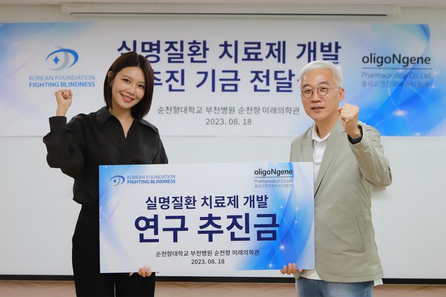 ▲ 제공|순천향대 부천병원